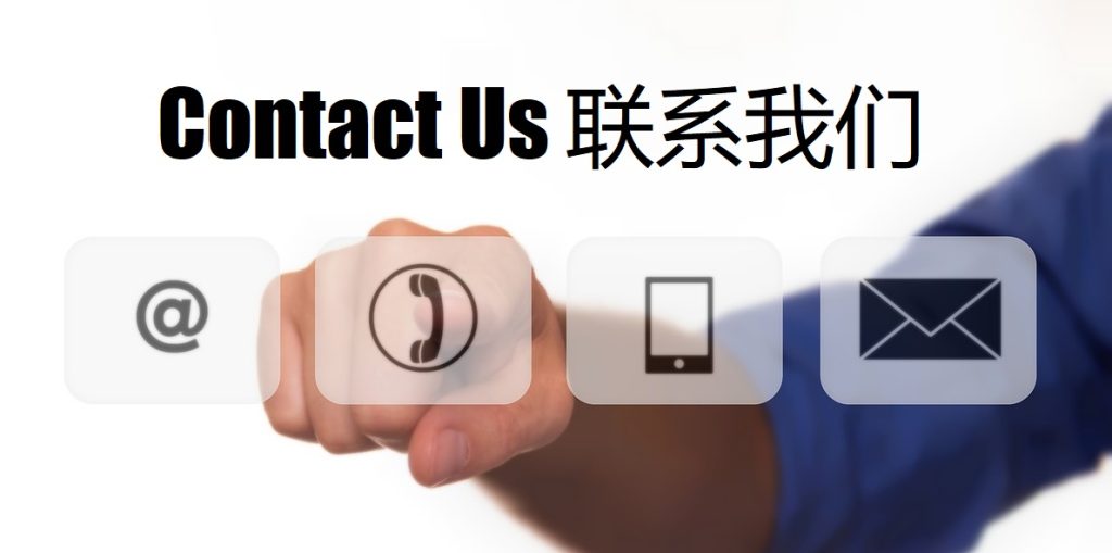 Contact Us AG贵宾厅|平台登录入口
